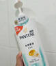 潘婷氨基酸乳液修护洗发水1KG洗发水顺抚平毛躁防干枯男女通用套装 实拍图