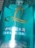 欧莱雅透明质酸水润洗发水去屑无硅油洗发露(倍爽)700ml 新老包装随机发 实拍图