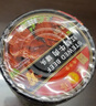 红塔 红烧牛肉罐头130克×6罐 下饭菜 熟食速食 即食牛肉 应急物资储备 实拍图