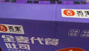 舌里 低脂全麦切片吐司面包奇亚籽1000g粗粮健身代餐早餐营养休闲零食 实拍图