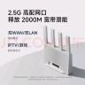 小米（MI）路由器BE3600 2.5G【小米15 Ultra上网更搭】3600兆级WiFi7 4核高通处理器 2.5G网口 IOT联动 实拍图