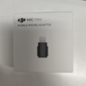 大疆 DJI Mic Mini 手机连接头（Lightning） DJI Mic Mini 配件 实拍图