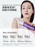 德妃（DERMAFIRM）紫苏舒缓修护爽肤水乳液补水保湿化妆水敏感肌适用护肤品礼物 【全新升级】舒缓修护水+乳液 实拍图