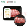 月盛斋 澳洲谷饲原切肥牛片150g 涮火锅食材 进口生鲜牛肉【真原切】 实拍图