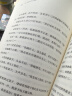 【自营包邮】云边有个小卖部（彭昱畅 周也主演电影原著小说，随书附赠云边镇四季明信片和张嘉佳作词惊喜彩蛋） 实拍图