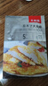 大希地鸡排鸡胸肉儿童早餐健身代餐生鲜轻食冷冻半成品食材135g/袋 大鸡排135g*10袋 共 1350g 实拍图
