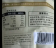 松鲜鲜 松茸调味料1kg【减钠29% 0添加】代替盐鸡精味精煲汤炒菜调味 实拍图
