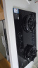 方太（FOTILE）燃气灶天然气 嵌入式5.2kW*猛火煤气灶 定时防干烧 可调节底盘可联动02-TEK20 政府补贴20% 实拍图