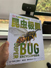 DK儿童极限百科全书昆虫 精装正版 昆虫记大全 小学生科普百科书籍 6-12岁甲虫蝴蝶蚂蚁图鉴 儿童自然观察入门 实拍图