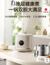 苏泊尔（SUPOR）【国家补贴】0涂层精钢球釜电压力锅2.5L 开盖火锅家用智能预约SY-25FC2502Q电饭煲高压锅1-3人 实拍图
