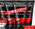 欧莱雅（LOREAL）男士洗面奶磨砂抗黑头清洁保湿控油抗痘去黑头洁面膏学生青少年 火山岩抗痘洁面50ml*4 实拍图