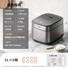 九阳（Joyoung）家用3升2~3人0涂层电饭煲电饭锅316L不锈钢球胆无涂层1200W IH电磁加热技术5A好米饭F-30F315L 实拍图