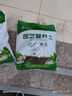 营养土养花种菜土壤有机兰花多肉植物盆栽种植椰砖土通用型 有机营养土60斤【园艺师专研配方 实拍图