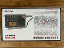 德生（Tecsun） PL-380收音机全波段老年人 数字调谐立体声高考英语四六级校园广播半导体学生 灰色 实拍图