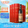 长城 特酿6解百纳干红葡萄酒 圆筒 750ml*6瓶 整箱装   实拍图