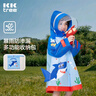 kocotreekk树儿童雨衣宝宝男童女小学生小童雨披幼儿园雨具分体斗篷式 实拍图
