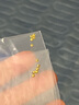 喜上眉梢【喜上眉梢】999足金蹦迪镭射散珠黄金3D硬金超闪足球珠圣诞礼物 0.2g 2mm新版蹦迪珠约多颗 实拍图
