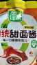 葱伴侣传统甜面酱450g加嘴装 0添加防腐剂 炒菜焖炖调味酱欣和出品 实拍图