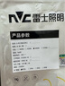 雷士（NVC）低压COB高显指舒适光灯带无频闪led柔性灯条吊顶超亮线条客厅灯 【150W 24V】低压电源 实拍图
