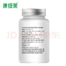 康纽莱 类胡萝卜素软胶囊补充维生素Aβ-胡萝卜素 500mg/粒*108粒 实拍图