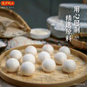湾仔码头香糯花生汤圆538g*2袋 56只汤圆元宵早餐点心速冻生鲜食品 实拍图