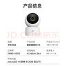 京东京造 智能摄像机V5+64G存储卡 500万像素3K高清家用监控摄像头 双频WiFiAI人形宠物360度全景微光夜视 实拍图