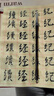 【全网低价】荣宝斋 毛笔套装 高档精品羊兼毫 文房四宝书法国画大中小楷初学者行草楷隶篆书 张旭光三支套装 实拍图