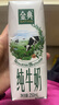 伊利【18天新鲜直达】金典纯牛奶250ml*16盒 3.6g乳蛋白 送礼盒装  实拍图