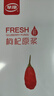 早康拍1发4红枸杞原浆袋装300ml 无添vc稀释无木糖醇调味 纯枸杞原浆 实拍图