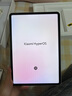 小米平板7新品补贴【分期免息】小米平板7pro可选11.2英寸 办公娱乐 小米Pad7青杉绿 8+128【晒单送定制键盘+电容笔】 官方标配 实拍图