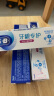 欧乐B氨基酸护龈小白管清新口气牙龈专护含氟热销榜牙膏140g京东自营 实拍图