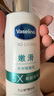 凡士林果酸柔滑护肤沐浴露500ml 男士女士大瓶保湿沐浴香体皂液  实拍图
