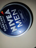 妮维雅（NIVEA） 蓝罐多效润肤霜滋润保湿补水乳液面霜脸部手部身体适用 男士润肤霜150ml-原装进口 实拍图