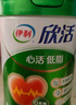 伊利欣活心活低脂富硒奶粉700g 0蔗糖 益生菌 送礼 中老年奶粉 鱼油粉 实拍图