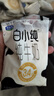 君乐宝（JUNLEBAO）白小纯纯牛奶3.4g蛋白 180ml*16袋 营养纯牛奶 实拍图