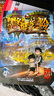 【新华书店正版】全39册 墨多多谜境冒险阳光版27册 不可思议的事件薄12册 雷欧幻像作品  彩色漫画15册 儿童文学冒险课外阅读书籍【7-12岁】1-17+20-21+25-30单册 【最新】墨多多 实拍图