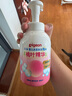 贝亲（Pigeon）洗发水沐浴露 含桃叶精华 婴儿洗发沐浴二合一 500ml IA209 实拍图