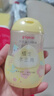 贝亲（Pigeon）抚触油婴儿 新生宝宝身体按摩保湿  水三角润肤油200ml 实拍图