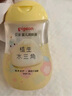 贝亲（Pigeon）抚触油婴儿 新生宝宝身体按摩保湿  水三角润肤油200ml 实拍图