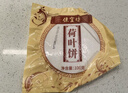 便宜坊卷饼300g约30张袋装早餐春饼北京烤鸭套装配料伴侣荷叶饼源头直发 实拍图