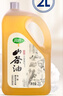 润心（RunXin）山茶油 原香小榨 有机油茶籽油 低温压榨一级 食用油2L 实拍图