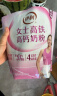 伊利女士高铁高钙奶粉400g 益生菌 送礼 0蔗糖 叶酸 维生素C 实拍图