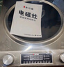 德玛赫电磁炉商用电磁灶大功率爆炒炒菜电磁炉家用电炒炉锅 不锈钢3500W凹面单机 实拍图