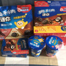 奥利奥（Oreo）  mini夹心饼干缤纷口味 200g 3口味  休闲零食 早餐下午茶 实拍图