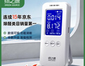 绿之源甲醛检测仪2.0增强版室内空气质量检测仪测甲醛仪器家用测试仪 实拍图