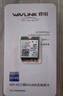 睿因（Wavlink）WL-WN675X3M AX210无线网卡Intel千兆电竞游戏WiFi6笔记本电脑内置网卡wifi接收器蓝牙5.3 实拍图