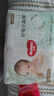 好奇（Huggies）心钻装小森林纸尿裤NB66片(5kg以下)新生儿小号尿不湿夏季超薄 实拍图