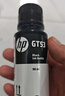 惠普（HP）GT51/53原装黑色墨水 适用hp tank310/410/5810/5820/418/411/419/518/519打印机 135ml 实拍图