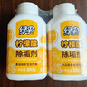 绿伞 柠檬酸除垢剂 水垢清洁剂 饮水机电水壶鱼缸去水垢 280g*2瓶 实拍图