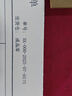 爱普生   针式打印机色带S015290适用LQ-610KII/615KII630KII635KII 色带架（含芯）【免安装色带直接更换使用】 实拍图